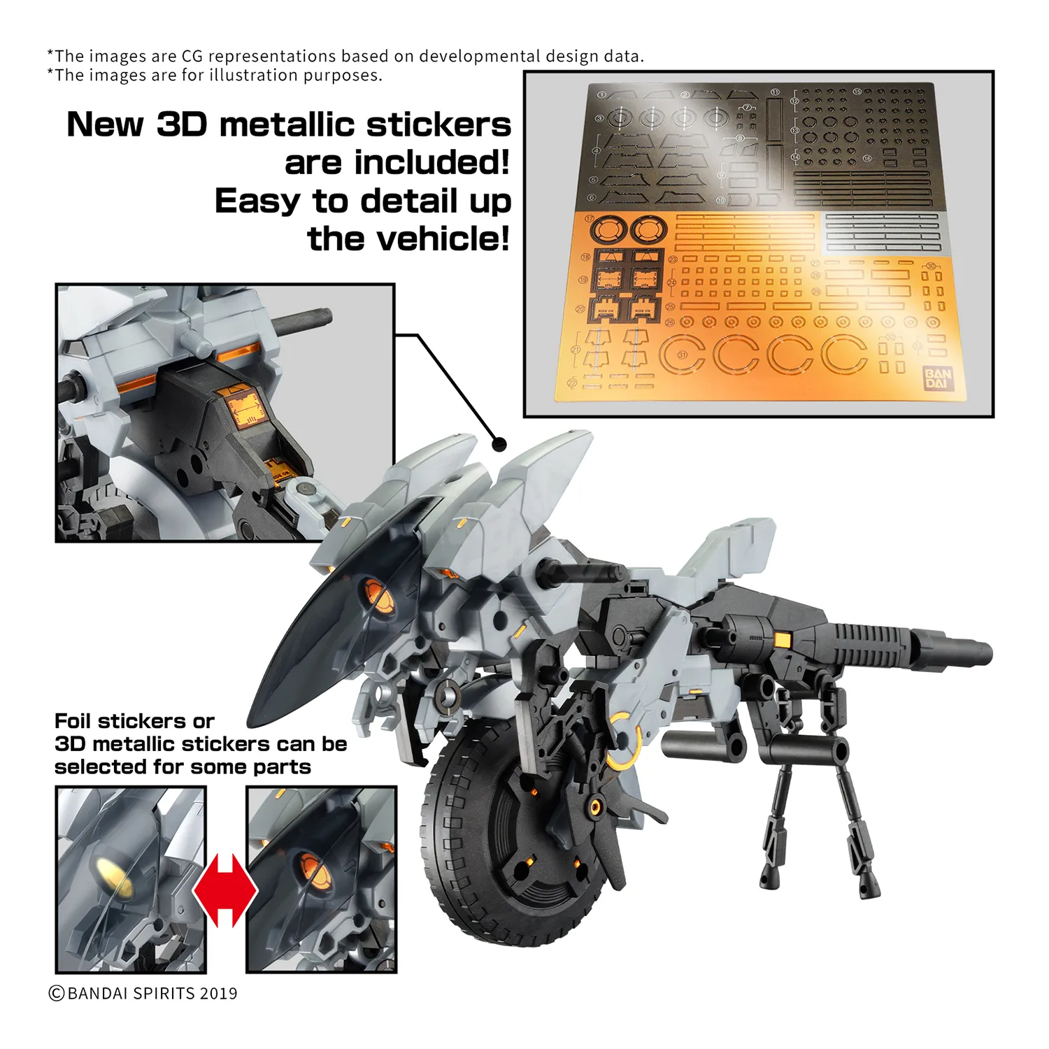 30MM Extended Armament Vehicle [Metal Cannon Bike Ver.]