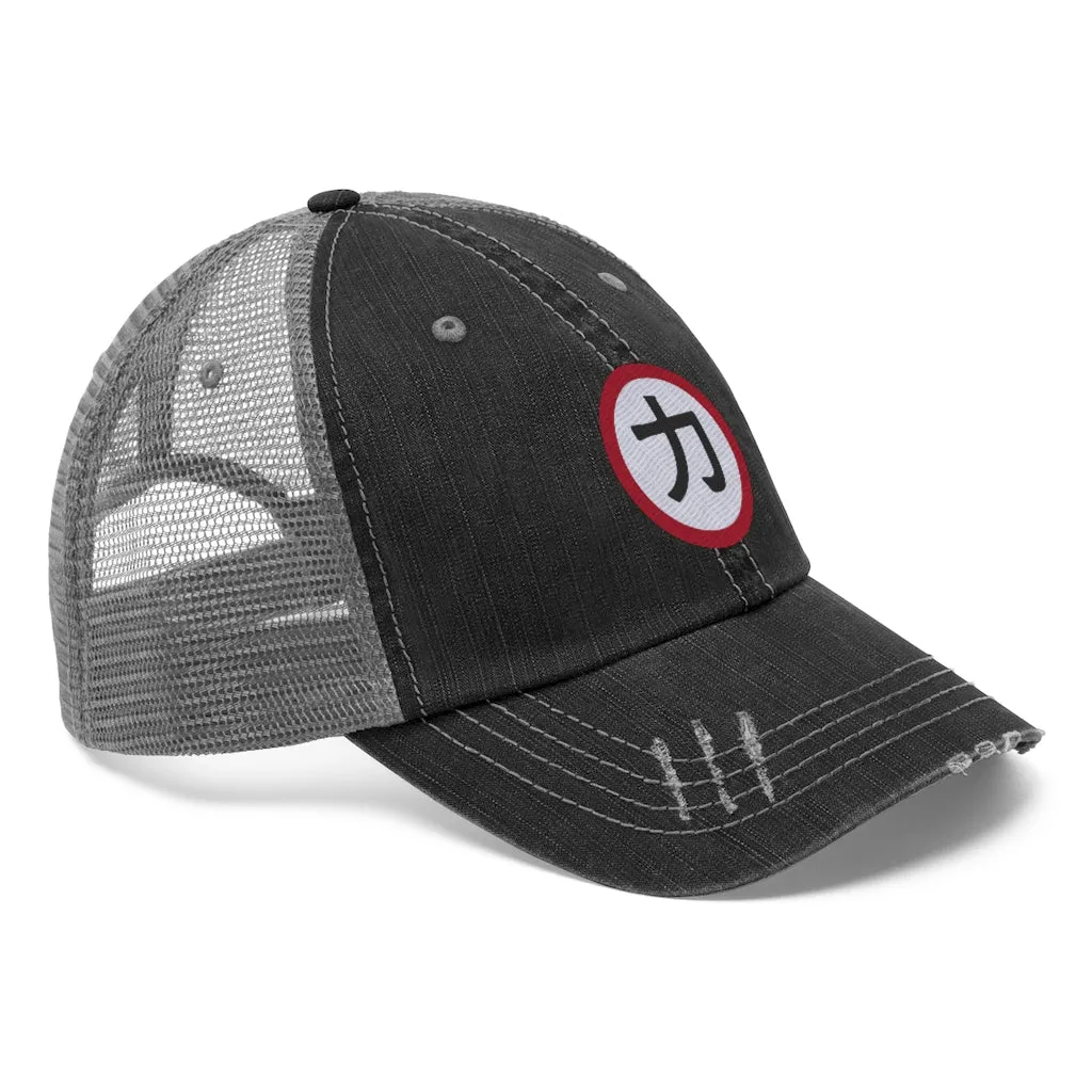 Chikara Trucker Hat