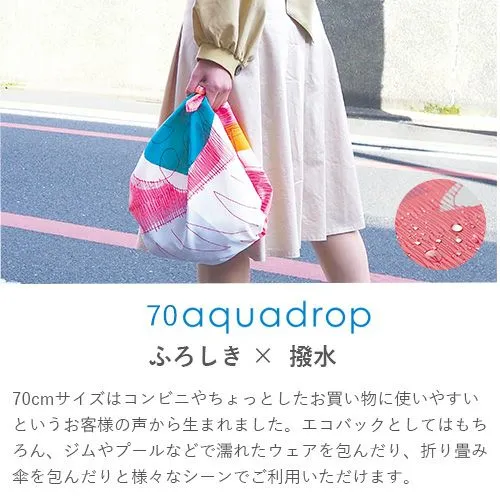 Cochae - Water repellent finish アクアドロップ コウモリ ダークブラウン(撥水加工)  - Furoshiki 70 x 70 cm