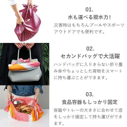 Cochae - Water repellent finish アクアドロップ コウモリ ダークブラウン(撥水加工)  - Furoshiki 70 x 70 cm