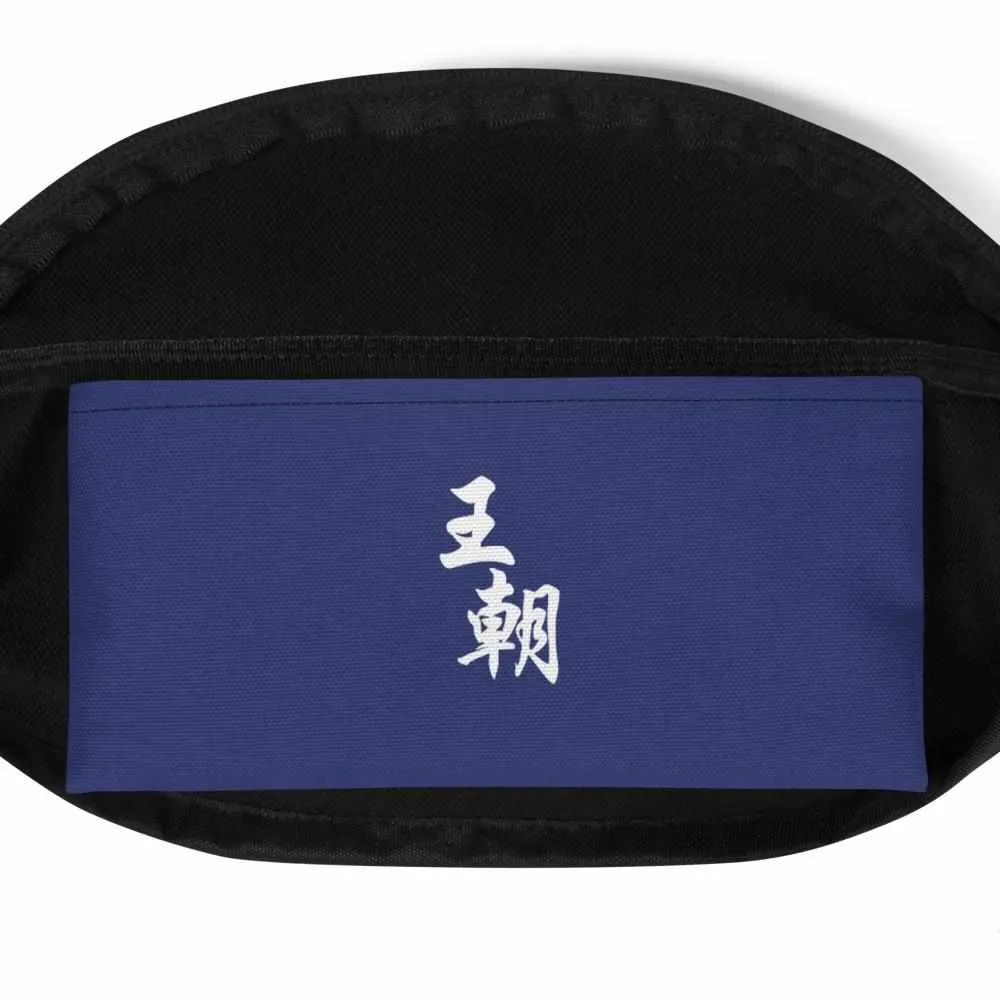 Dynasty Kung Fu Manual Fanny Shoulder / Waist Pack
