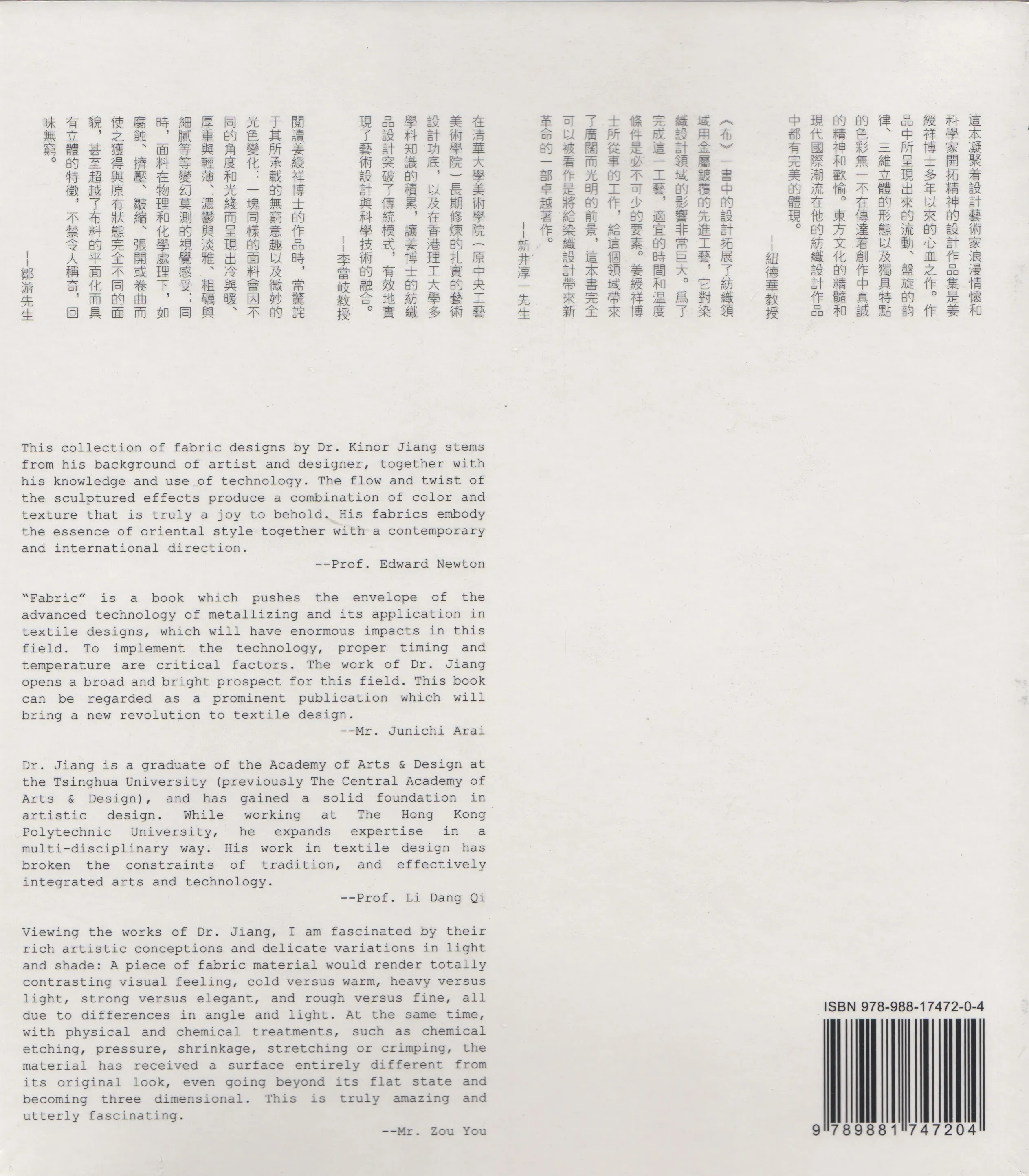 FABRIC: Metallic Textile Design of Kinor Jiang