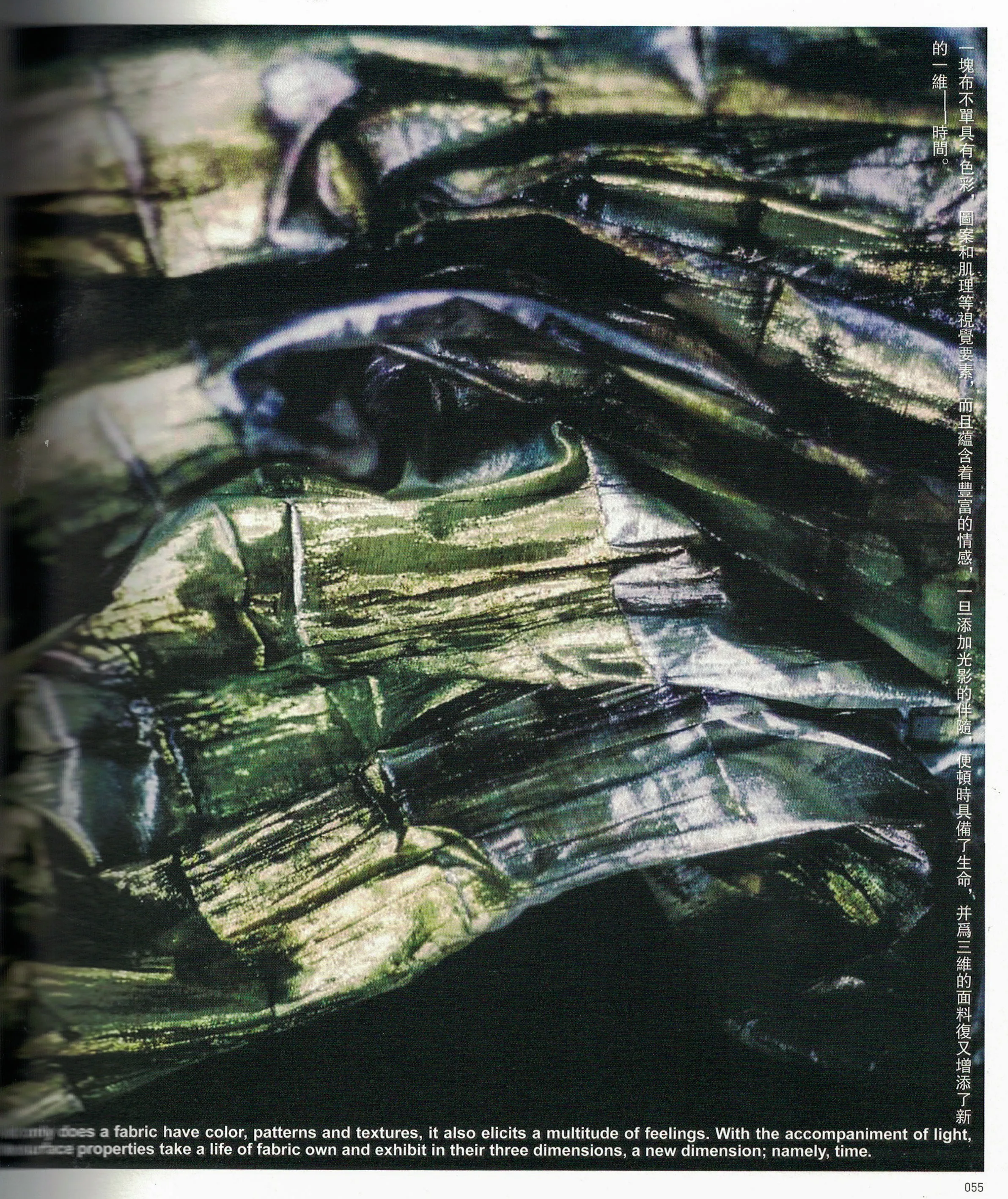 FABRIC: Metallic Textile Design of Kinor Jiang