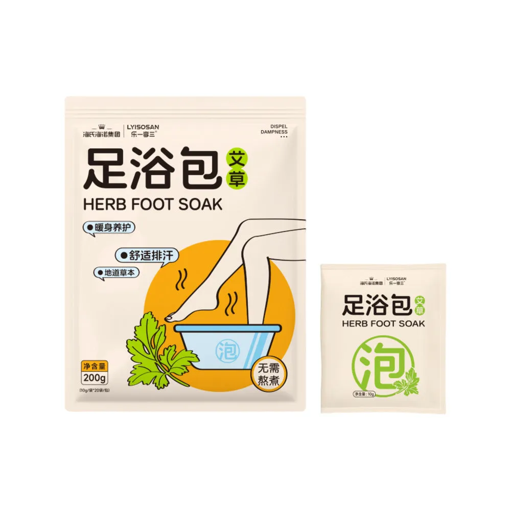 Hai's Hainuo Herb Foot Soak - 10g x 20 Bags