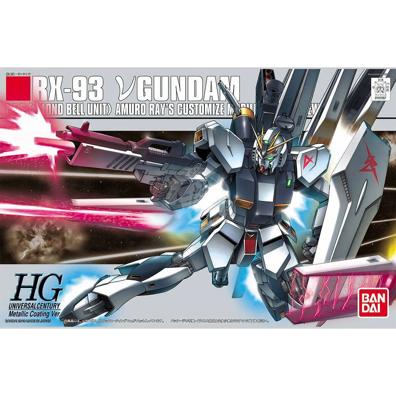 HG Nu Gundam [Metallic Coating Ver.]