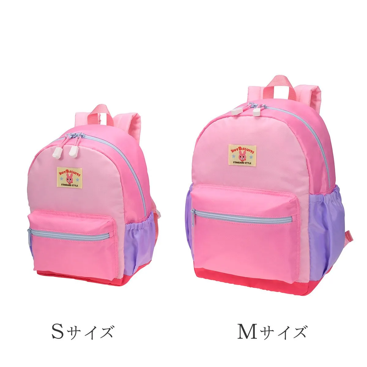 HOT BISCUITS RUCKSACK
