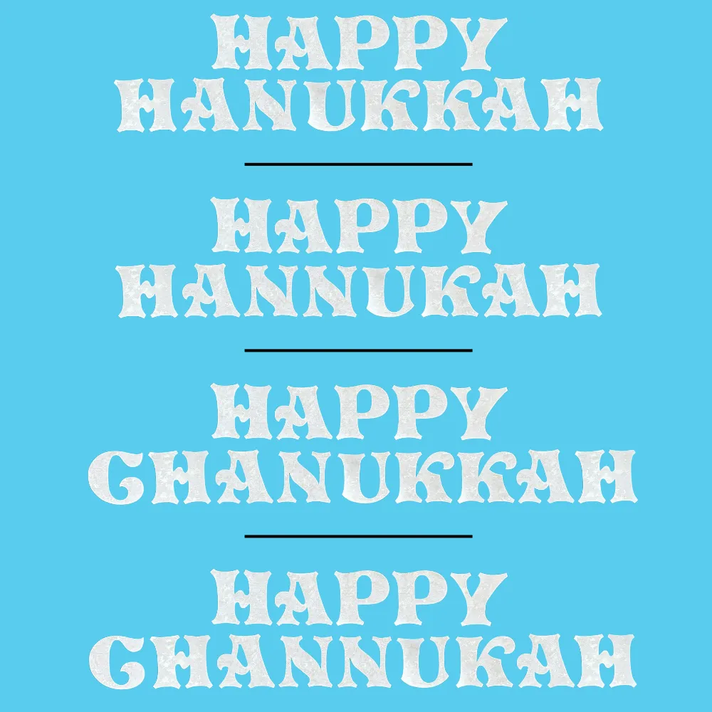 Jewish Fused Applique - HAPPY HANUKKAH