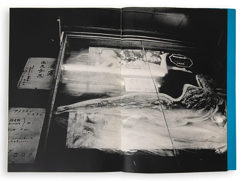 Kitaru beki kotoba no tame ni [For a Language to Come].